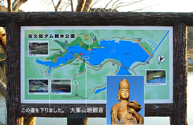 佐久間ダム 親水公園