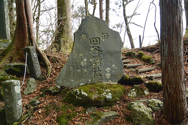 富士講碑