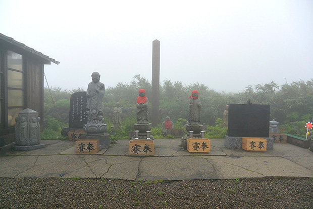 月山・御田原神社