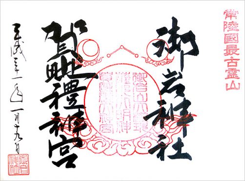 御朱印の意味とご利益。歴史や種類から楽しみ方まで紹介!