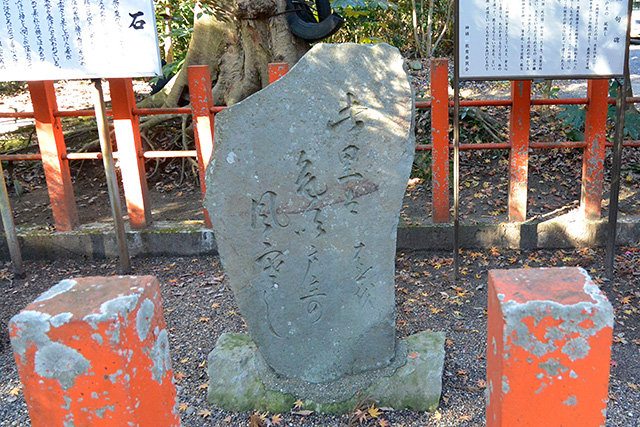 息栖神社・松尾芭蕉の句碑