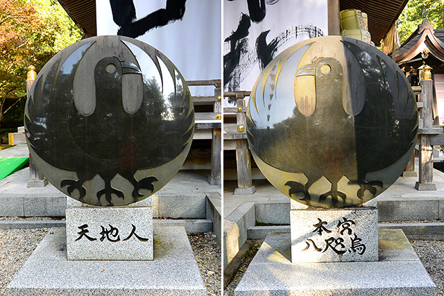 拝殿前の八咫烏
