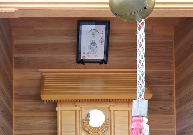 新屋 山神社の奥宮