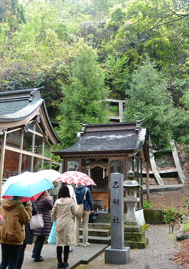 乙剱社「乙剱社」