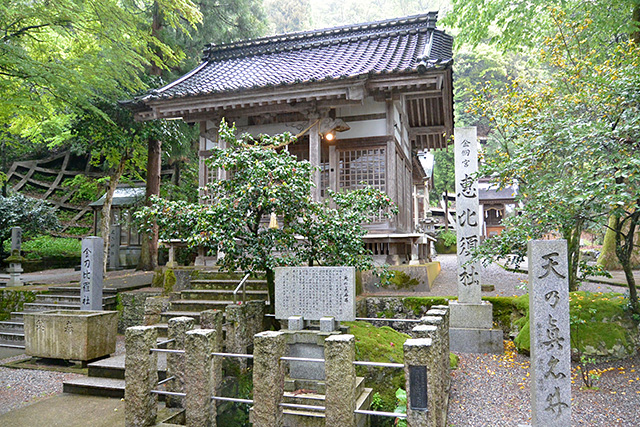 金劔宮・恵比寿社