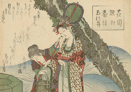 山幸彦と豊玉姫(トヨタマヒメ)