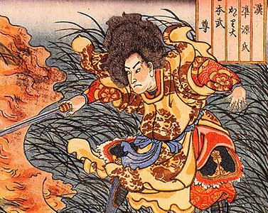 倭建命（ヤマトタケル）の東征①