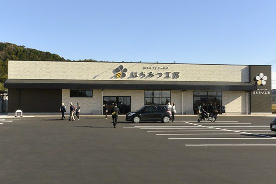 【はちみつ工房】なんと3年間で社屋が一変！［はちみつミード］新発売