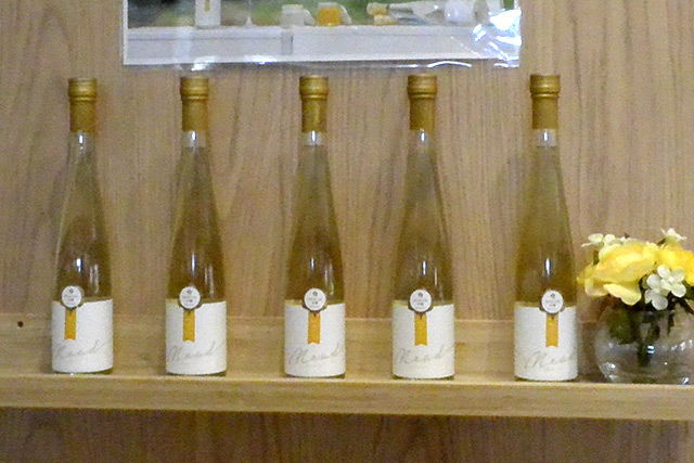 はちみつ工房・はちみつミード