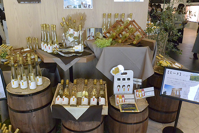 はちみつ工房・はちみつミード