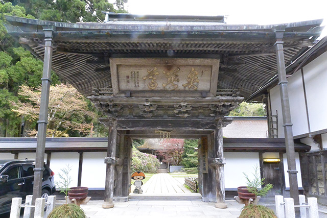 金剛三昧院・表門