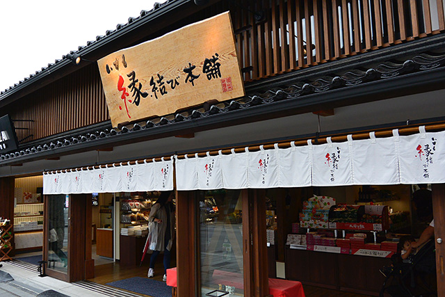 出雲大社・神門通り