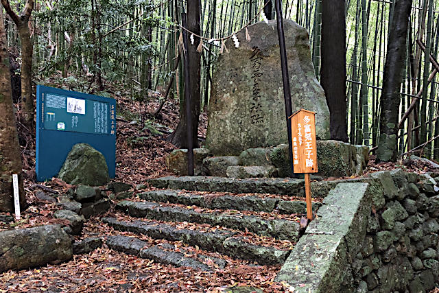 熊野古道大門坂