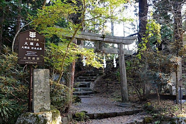 ヤマトタケルを祀った「大塚丘」