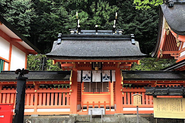 第六殿 八社殿（天神地祗）