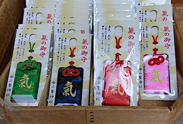 三峯神社の氣守