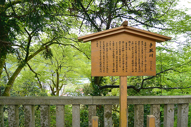 白山比咩神社・手取川