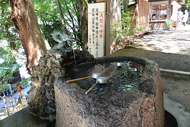 新倉富士浅間神社・手水社
