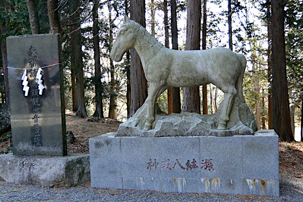 奉祈請馬頭観世音菩薩