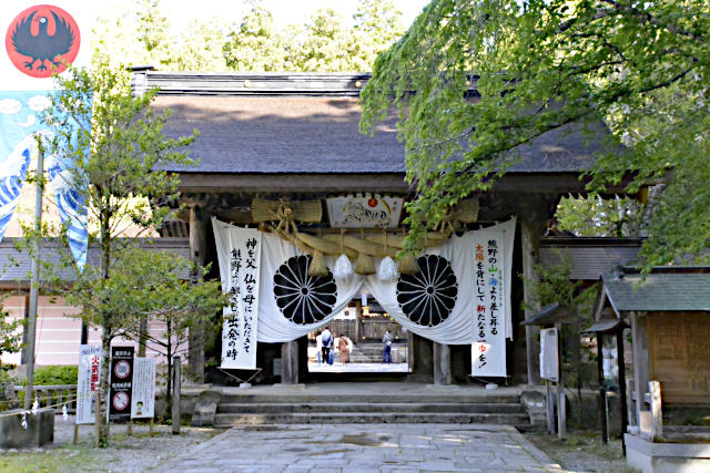 熊野本宮大社の神門