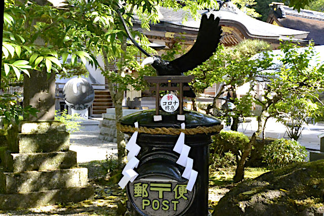 ヤタガラスのポスト