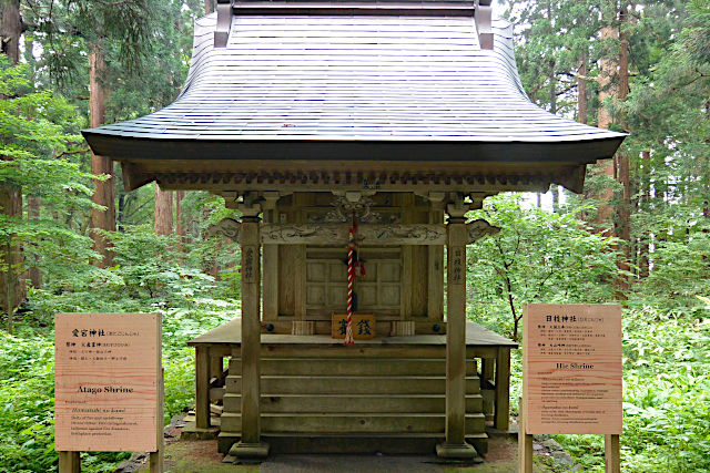 愛宕神社・日枝神社