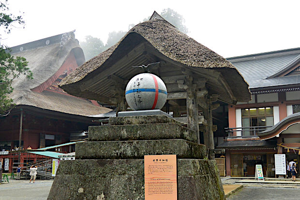 羽黒山・世界平和塔