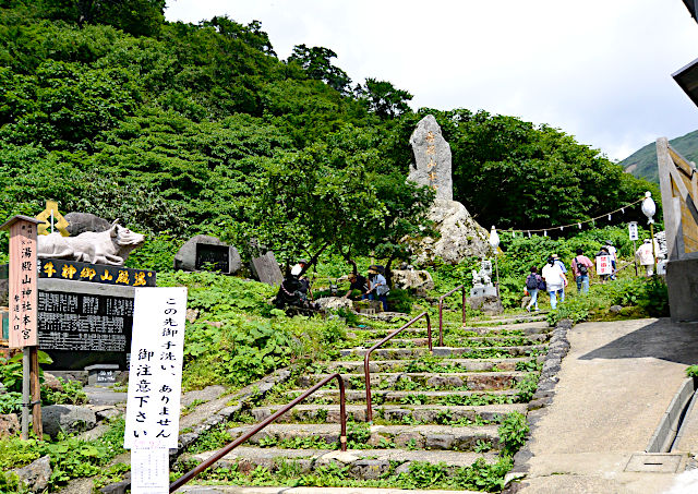 湯殿山神社本宮