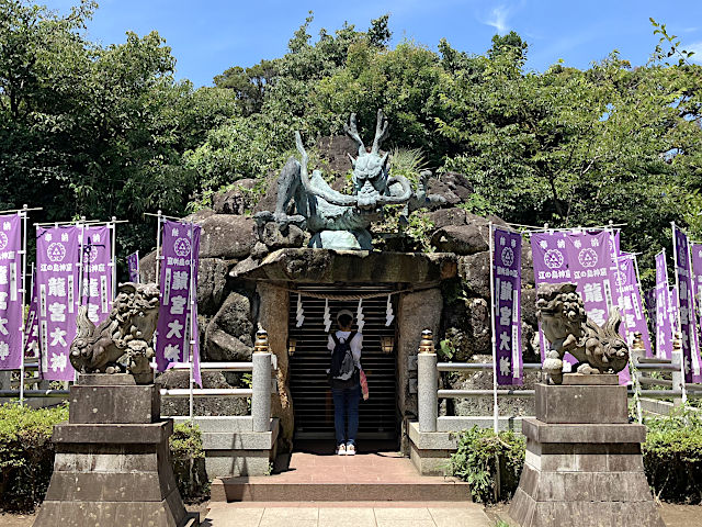 龍宮（わだつみのみや）