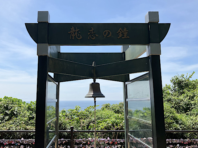 龍恋の鐘