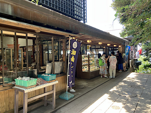 江の島・食事処