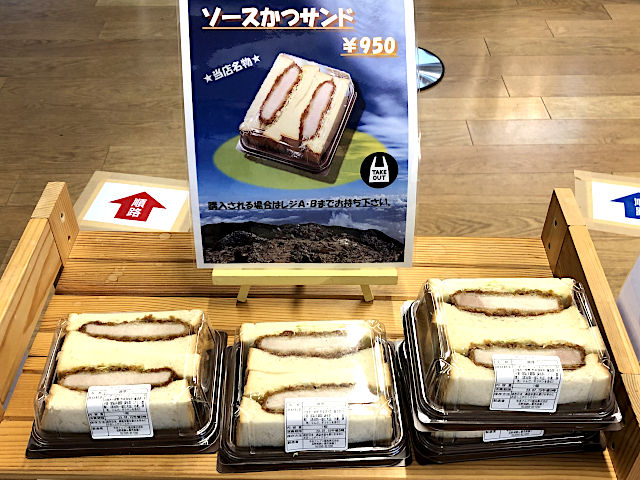 ソースかつサンド