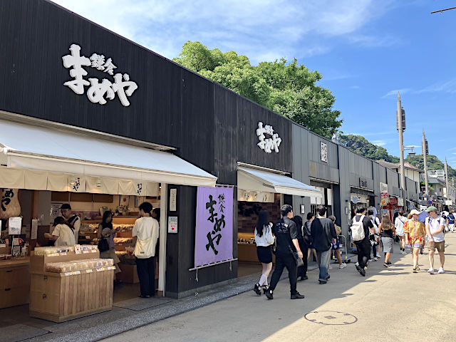 小町通り