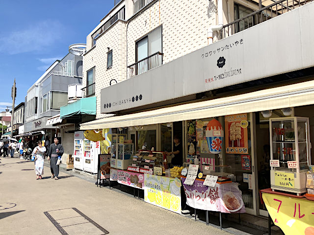 小町通り