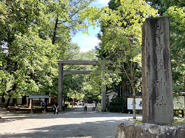 身曾岐神社