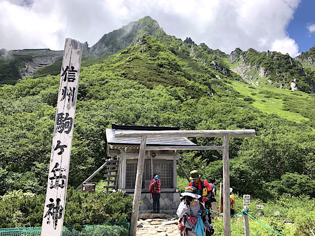 駒ヶ岳神社